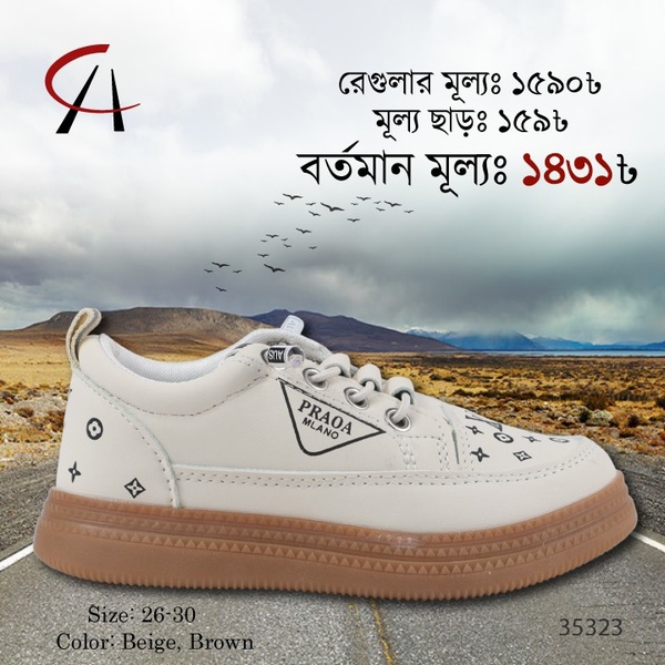 Boy's Footwear
